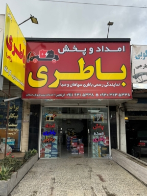 نمونه شماره2